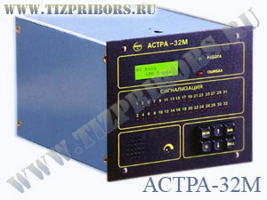 АСТРА-32М преобразователь пневмоэлектрический