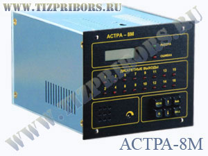 АСТРА-8М преобразователь пневмоэлектрический